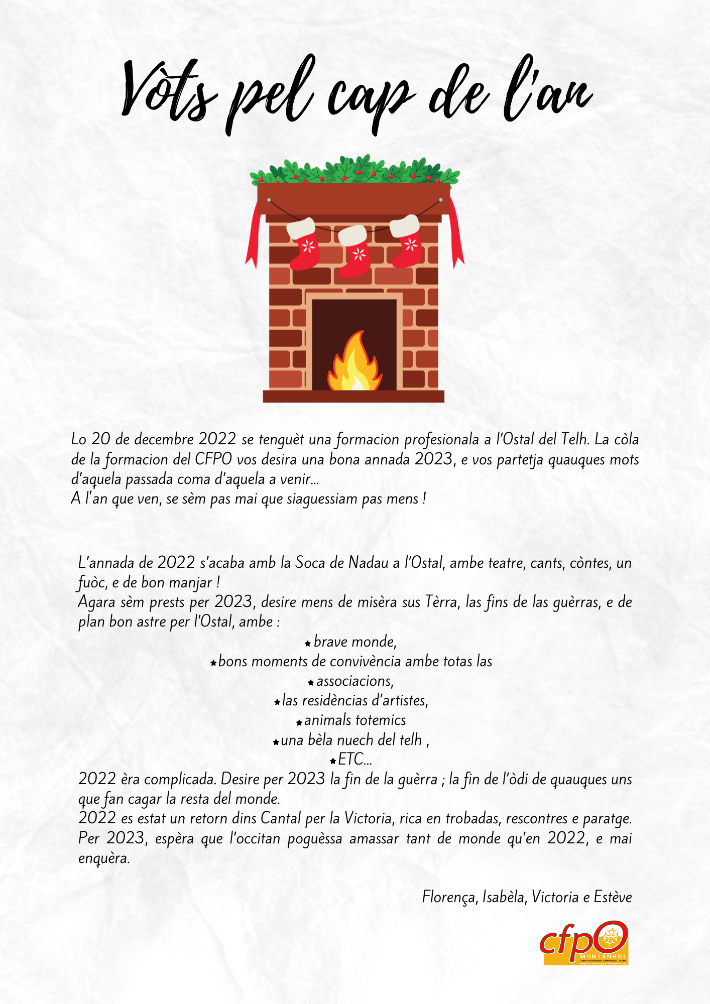Les Vœux de l’équipe